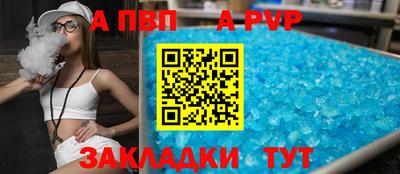 крисы Аргун