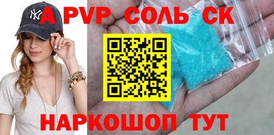 меф VHQ Апшеронск
