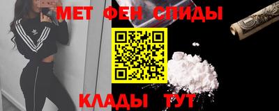 меф VHQ Апшеронск