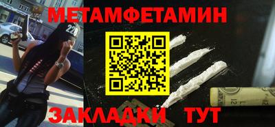 меф VHQ Апшеронск