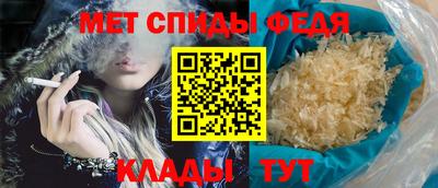 меф VHQ Апшеронск