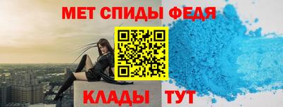меф VHQ Апшеронск