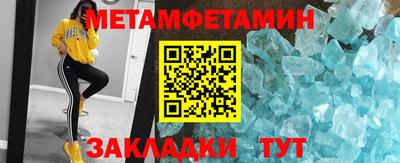 меф VHQ Апшеронск