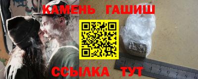 меф VHQ Апшеронск