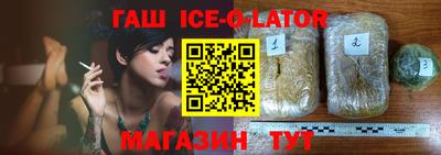 гашишное масло Апрелевка