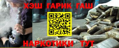крисы Аргун