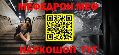 МДПВ Балаково