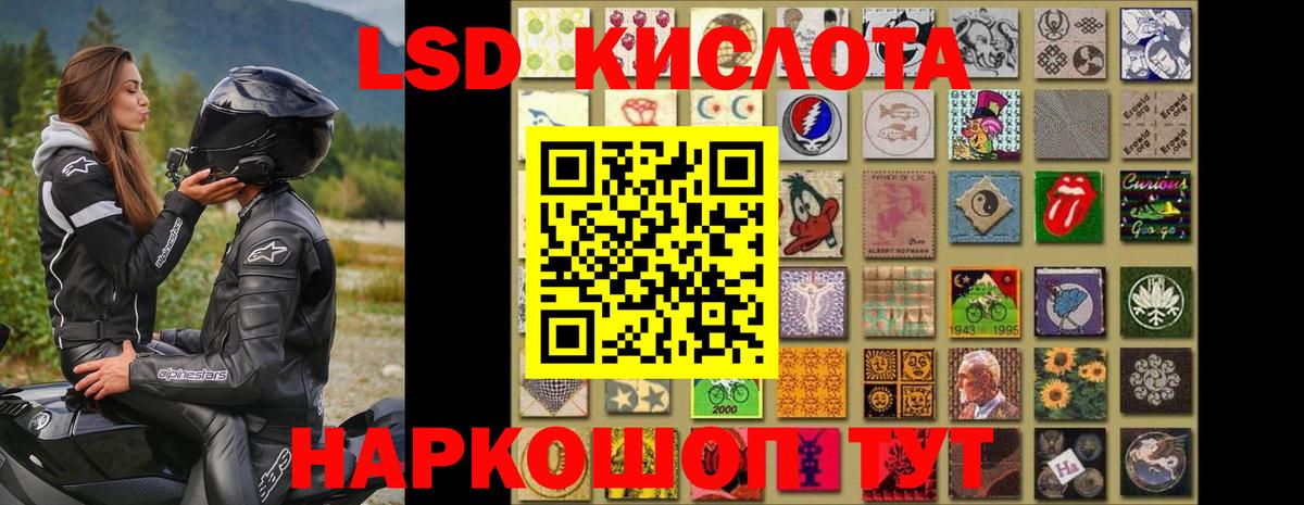 Лсд 25 экстази кислота  блэк спрут как войти  ЛСД экстази  Вход с VPN  Верхний Уфалей  ЛСД экстази ecstasy 