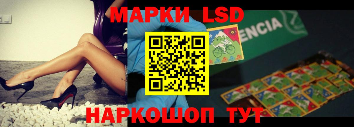 LSD-25 экстази кислота Верхний Уфалей