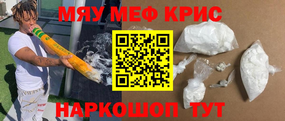 Каннабис  Верхний Уфалей  Cocaine  МЕФ кристаллы  LSD-25  Вход с VPN  Гашиш  Конопля 
