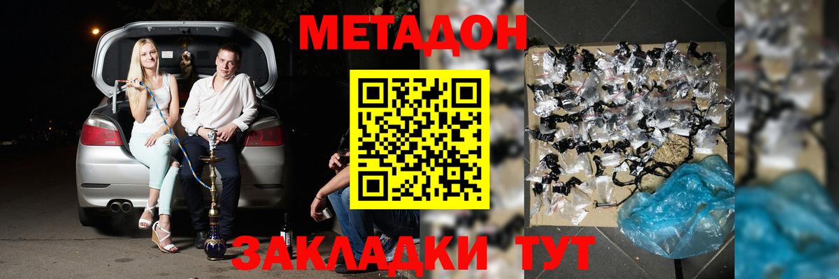 Псилоцибиновые грибы Верхний Уфалей