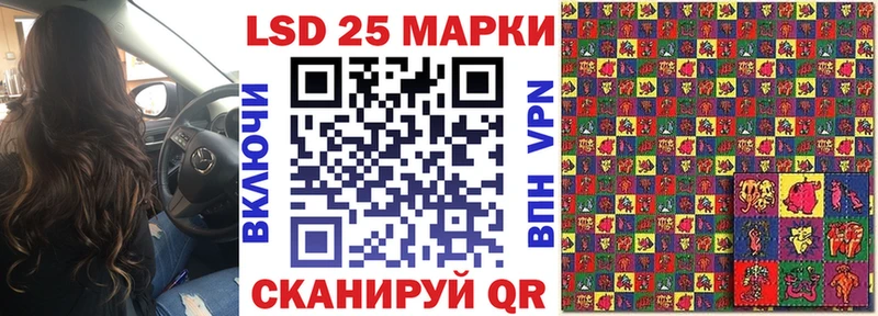 Наркотические марки 1500мкг Верхний Уфалей