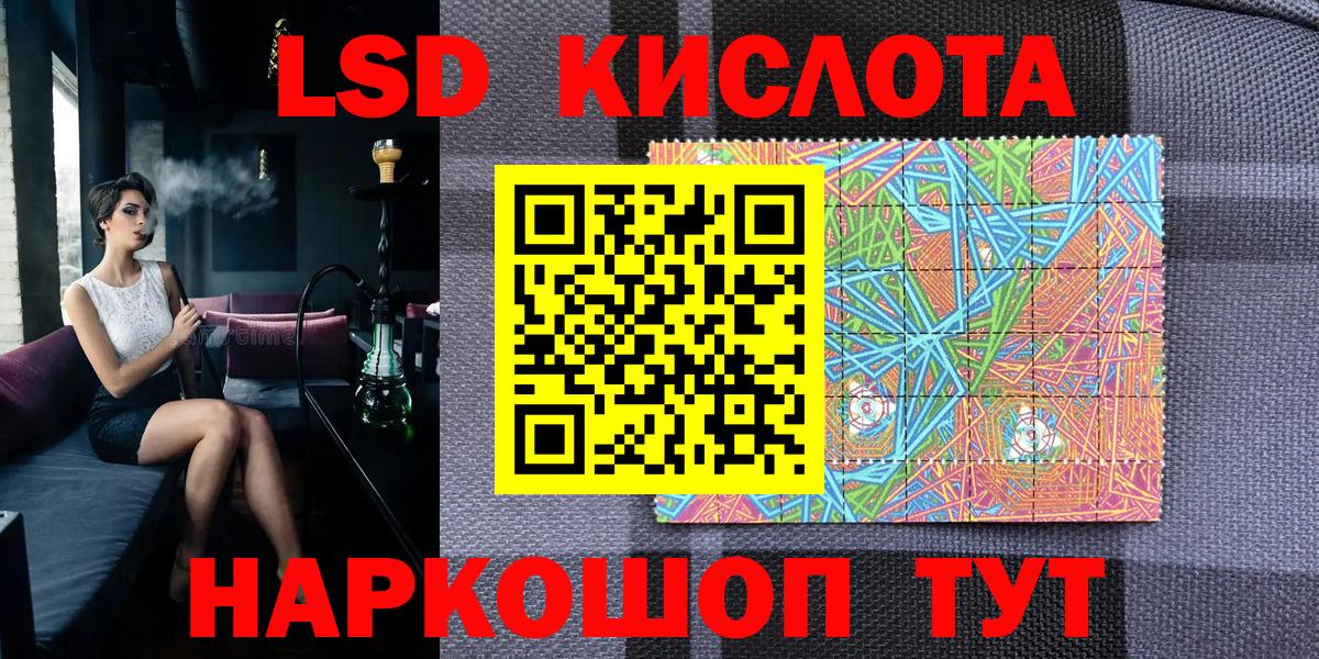 Марки N-bome  Вход с VPN  Верхний Уфалей  Наркотические марки 1,5мг 