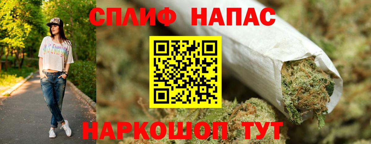МАРИХУАНА конопля  Вход с VPN  Марихуана план  Бошки Шишки LSD WEED  Верхний Уфалей 